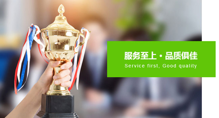 四川省聯昕建筑科技有限公司